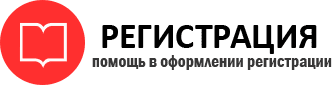 прописка в Звенигороде id963170